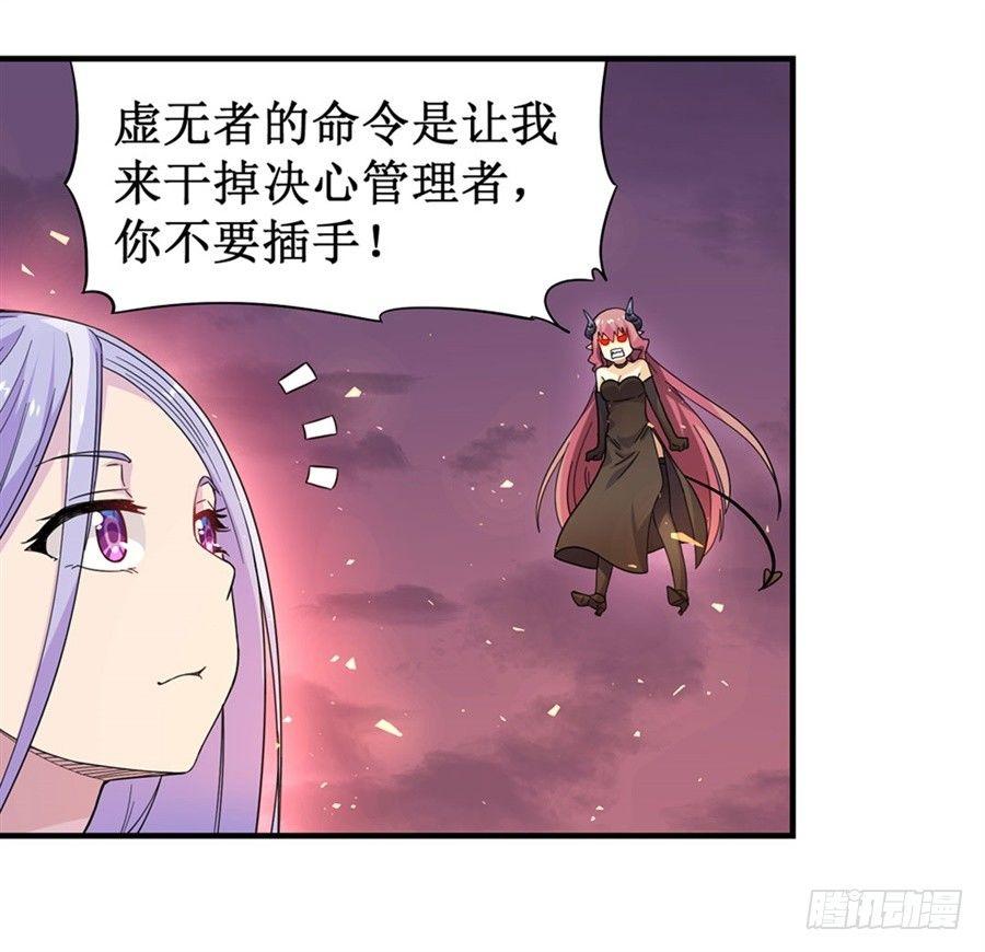 第八话58