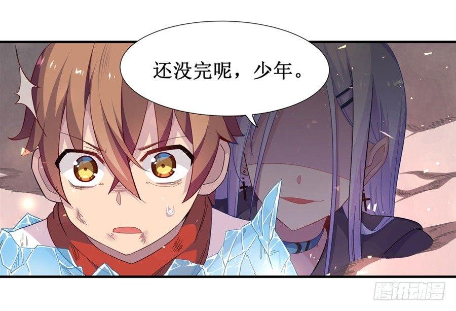 第九话7