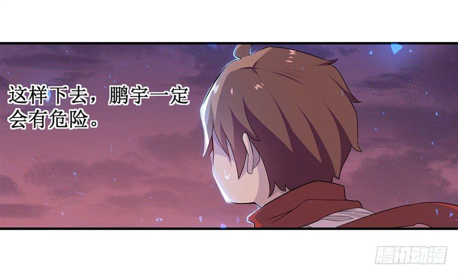 第八话18