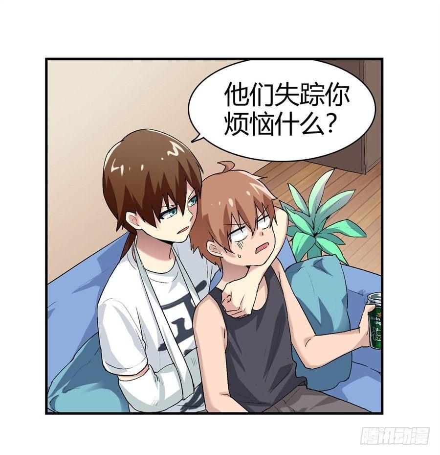 第十四话10