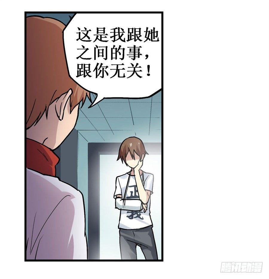 第二十八话5