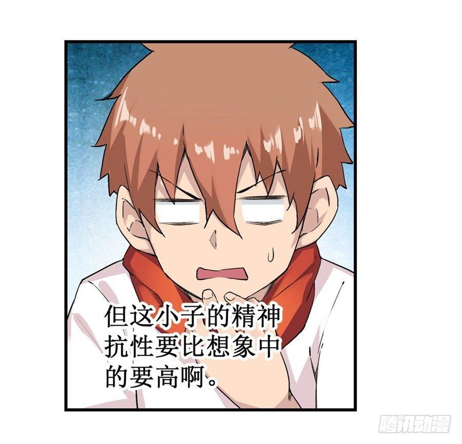 第二十五话10