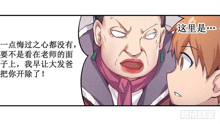 第二十四话35