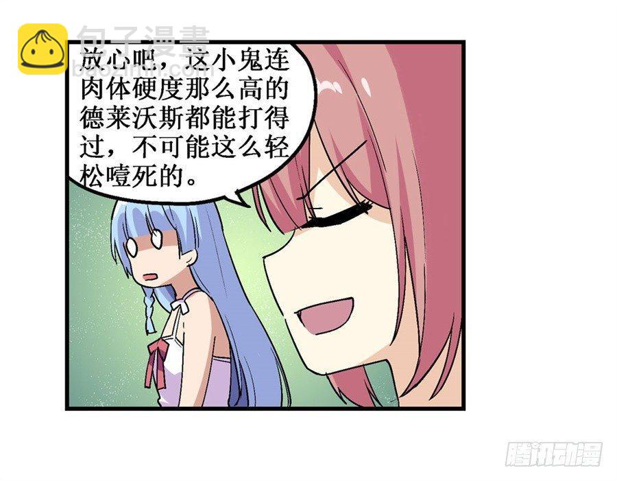 第二十一话53