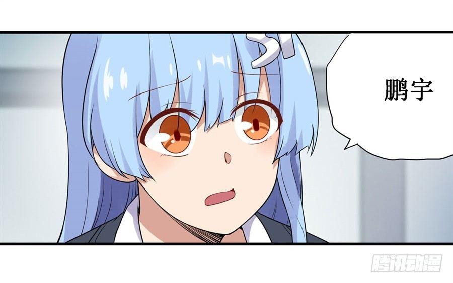 第二十八话3