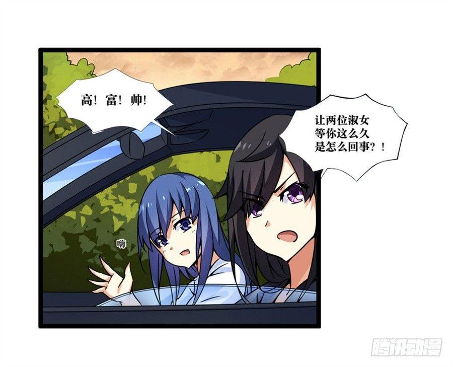 第三话58