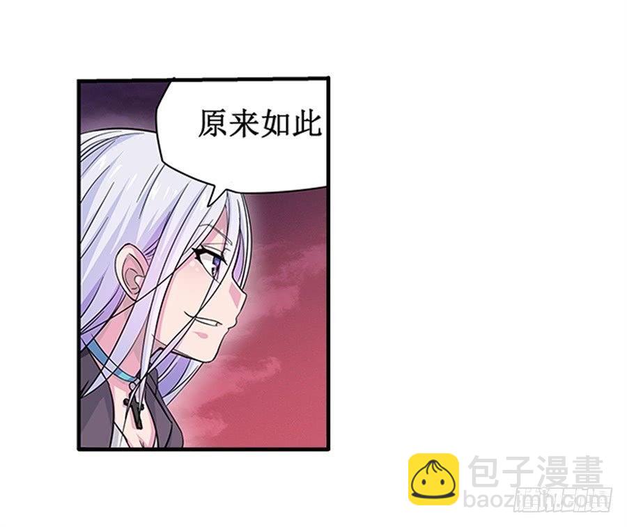 第七话68
