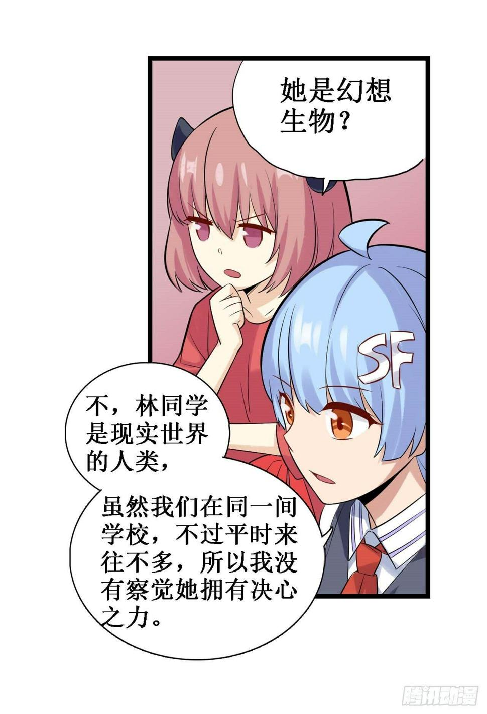 第三十六话28