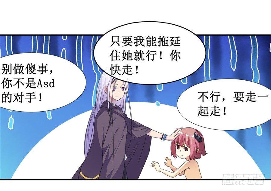 第十一话18
