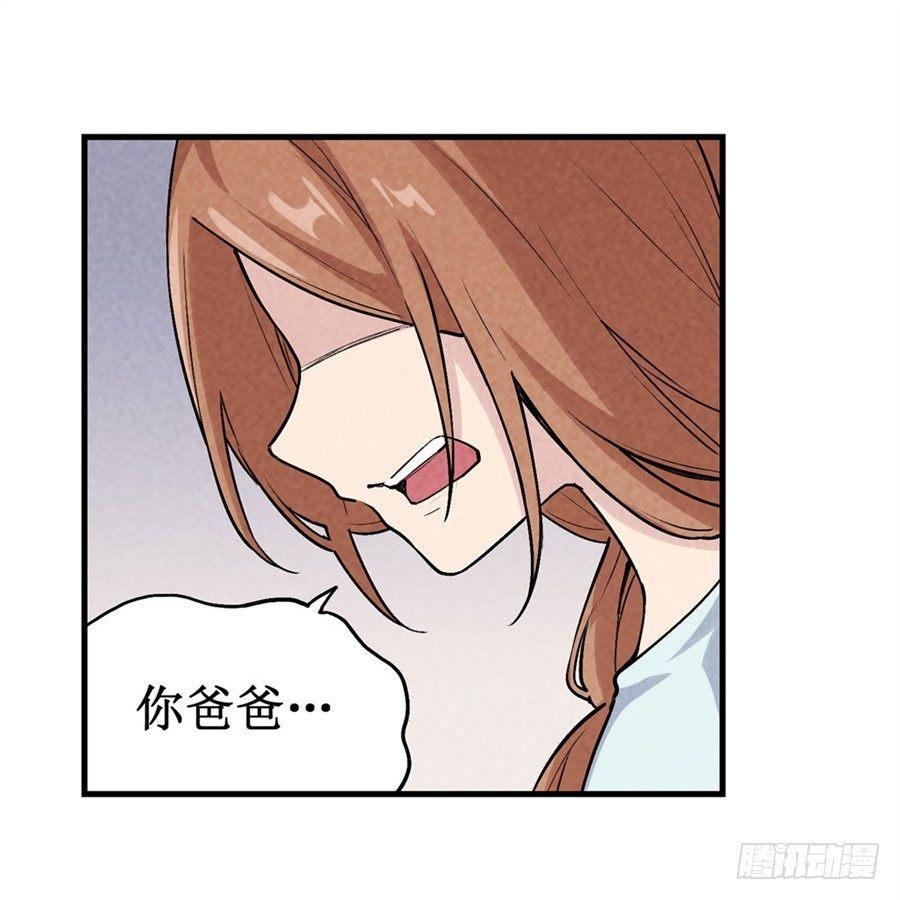 第二十四话49