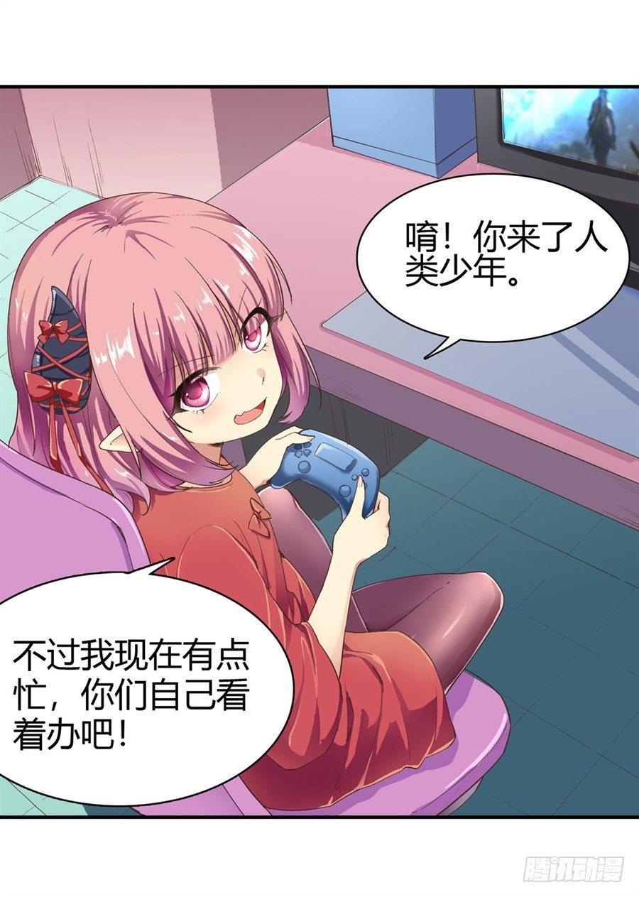第十四话28