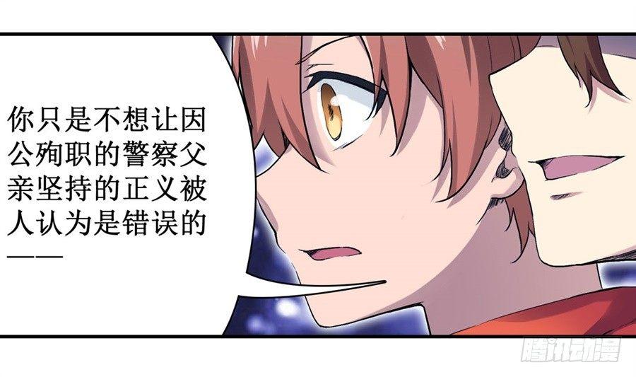 第二十五话1