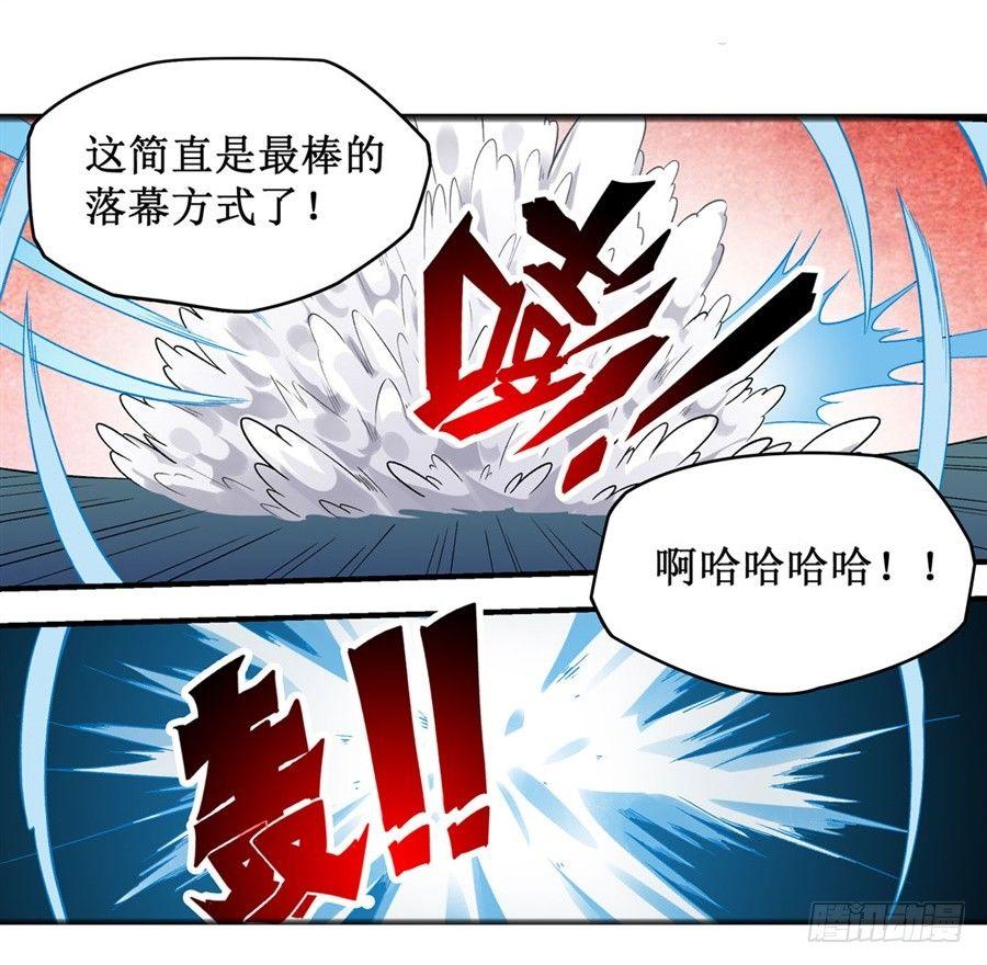 第三十话7