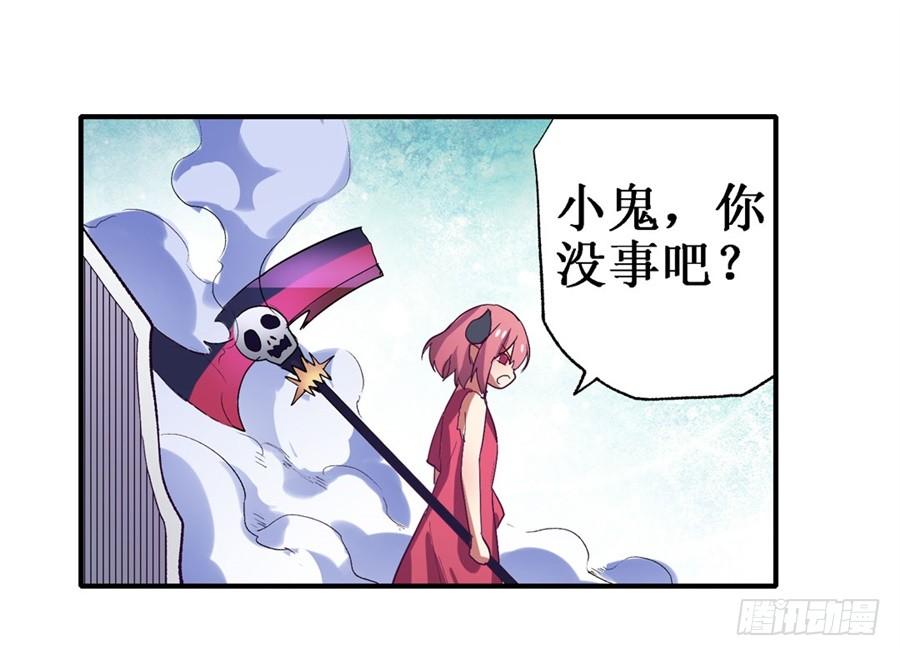 第十七话49