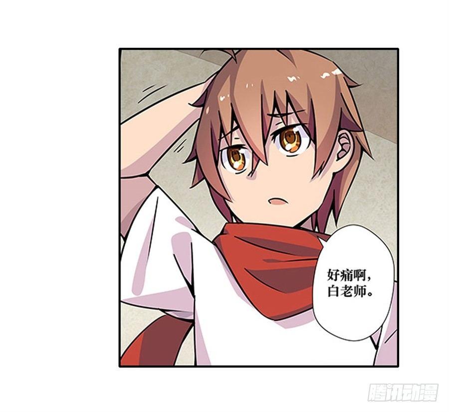 第二话39