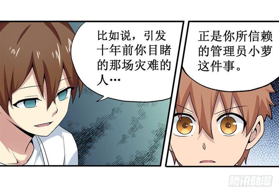 第二十四话17