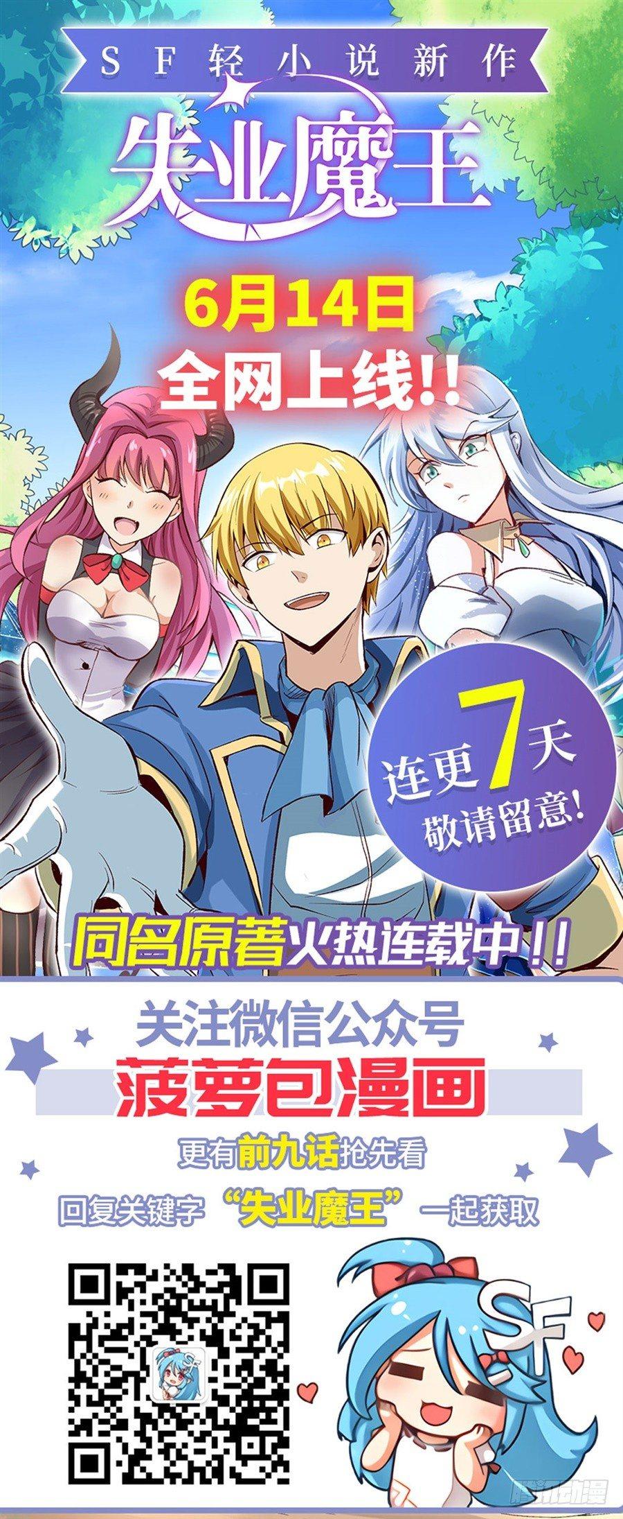 第十三话58