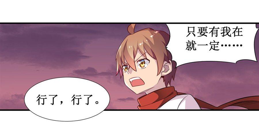 第十话17