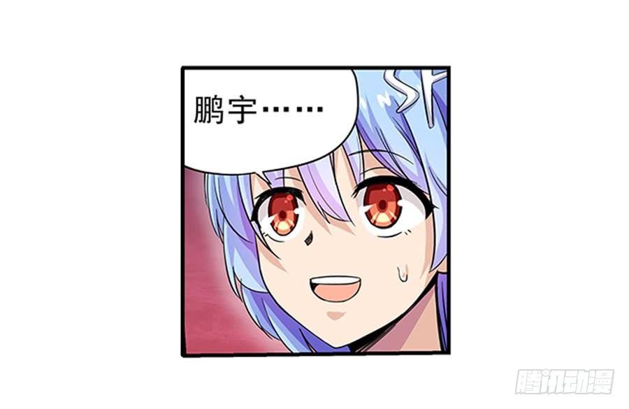 第七话67