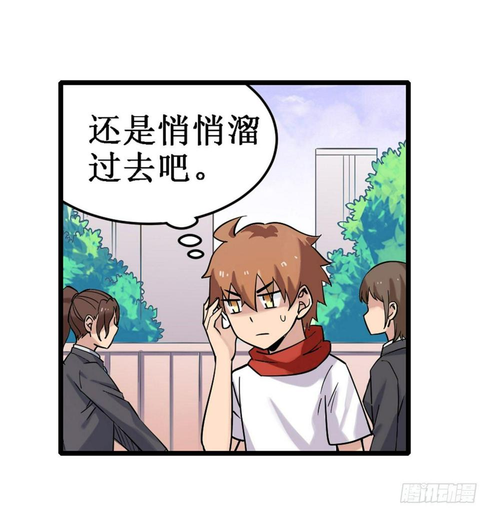 第三十七话7