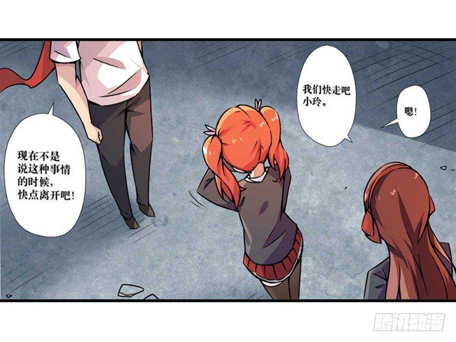 第四话46