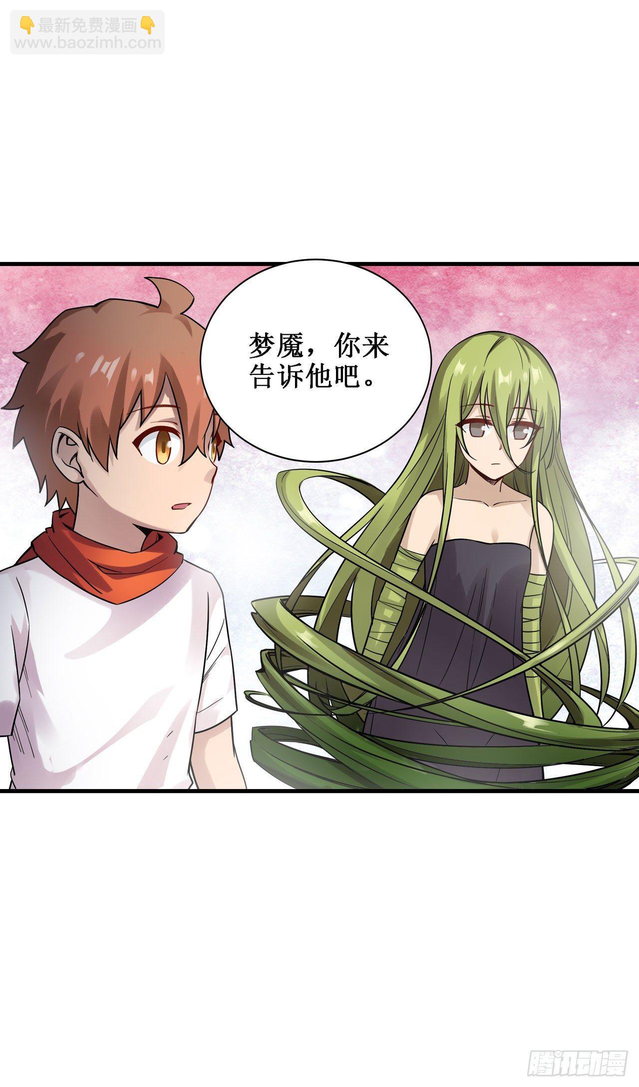 第三十五话19