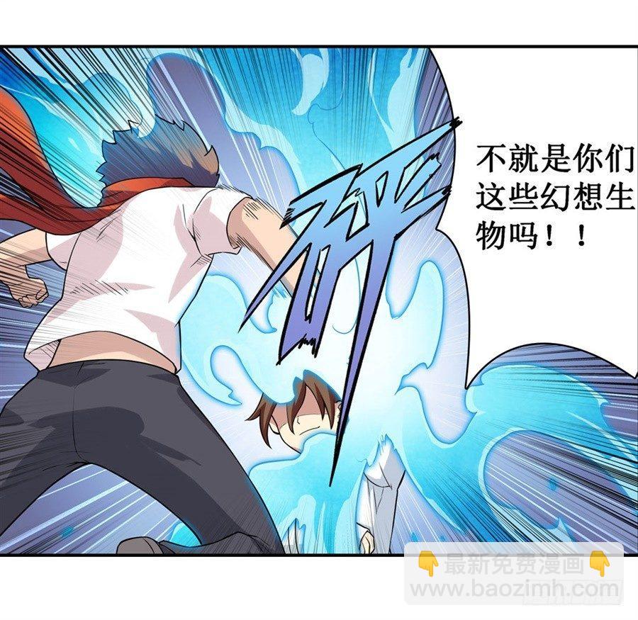 第二十四话21