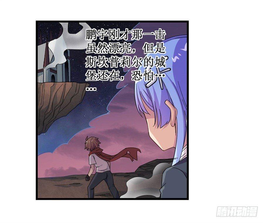 第八话8