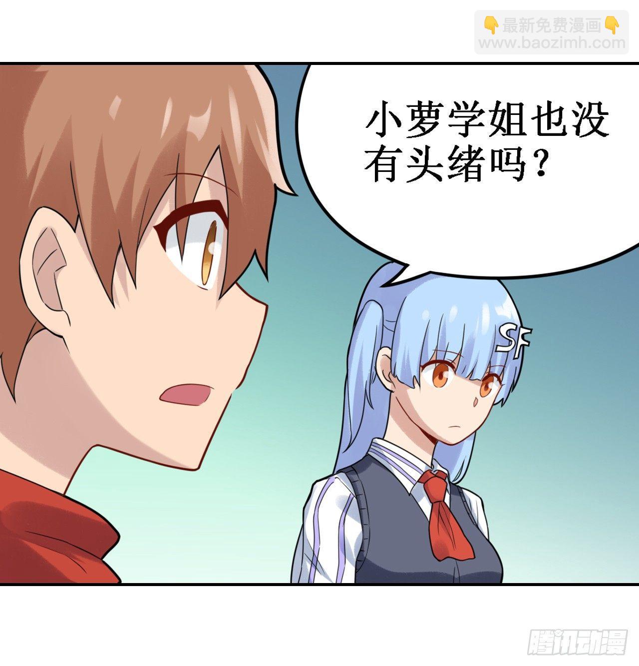 第三十六话31