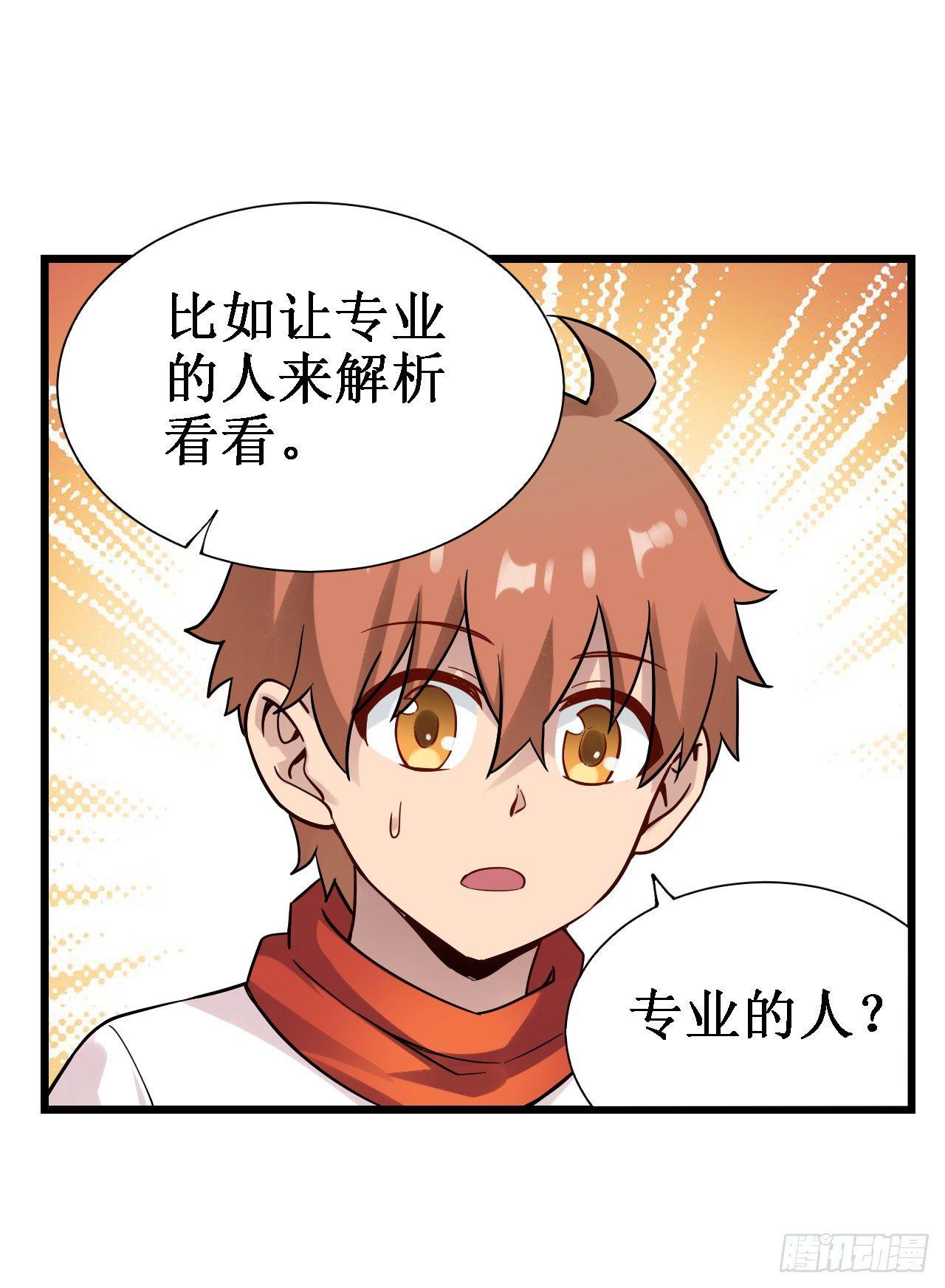 第三十四话25