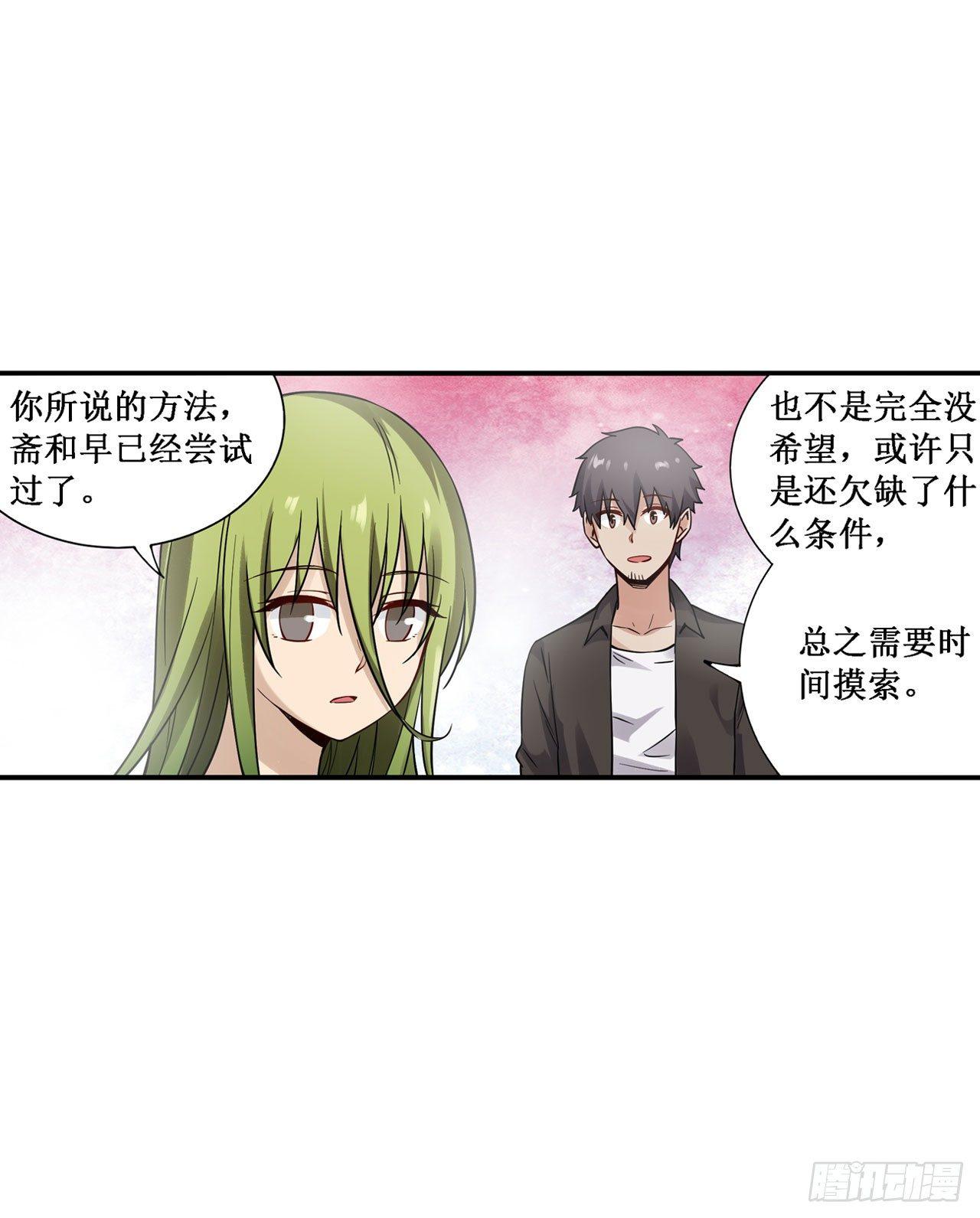 第三十五话33