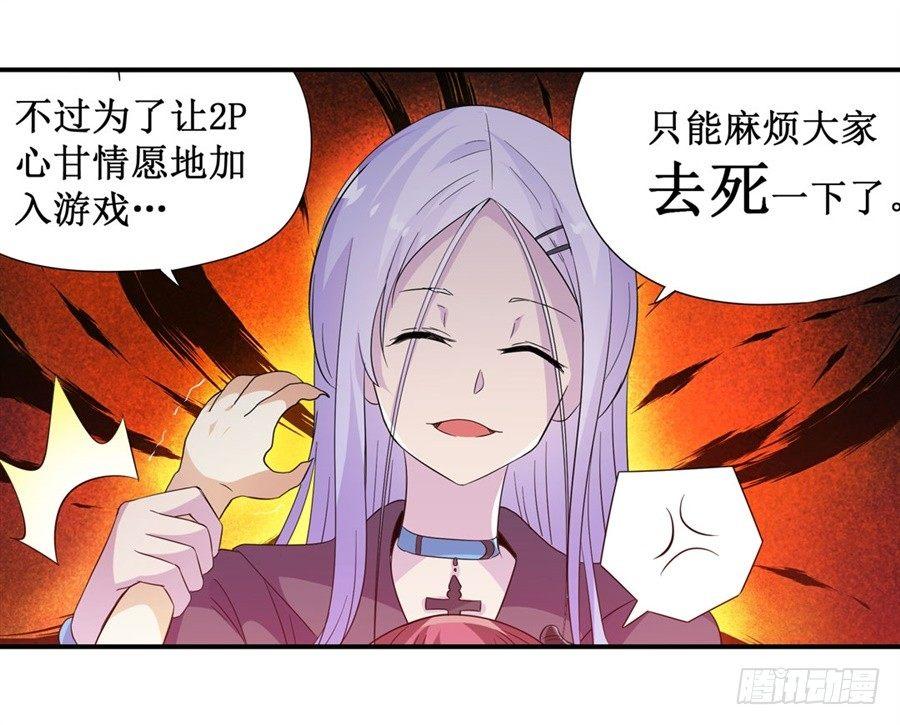 第十一话37