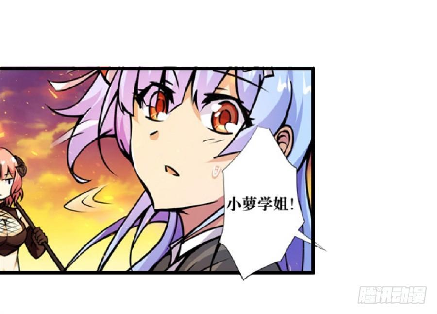 第四话3