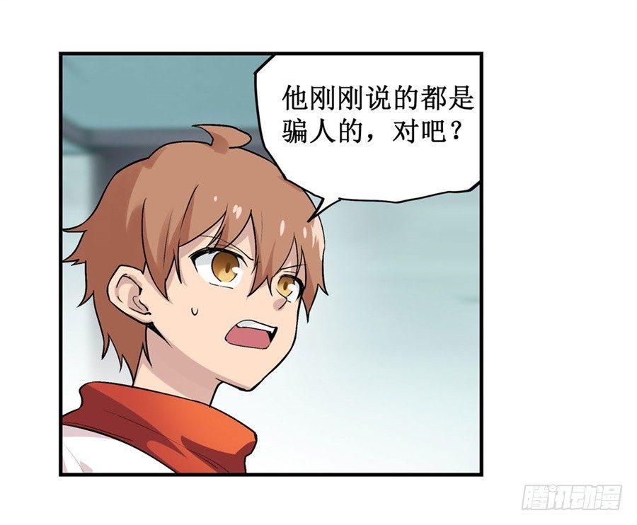 第二十七话2