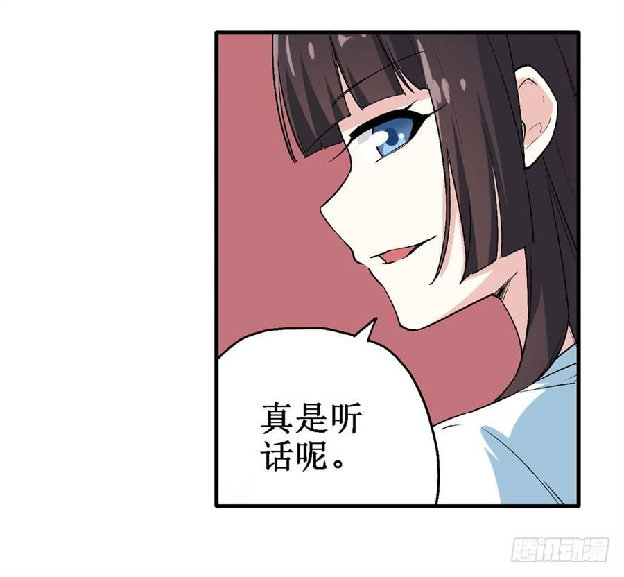 第二十一话60