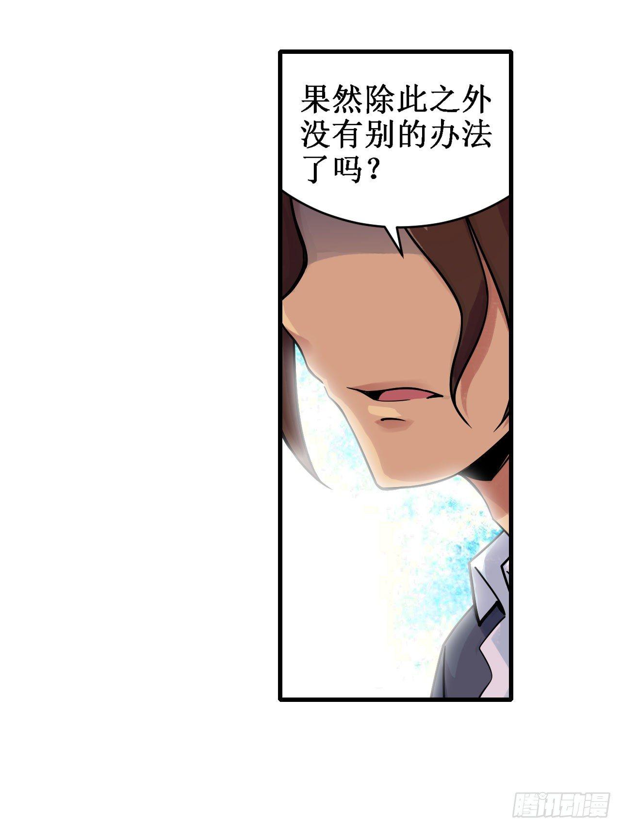 第三十七话22