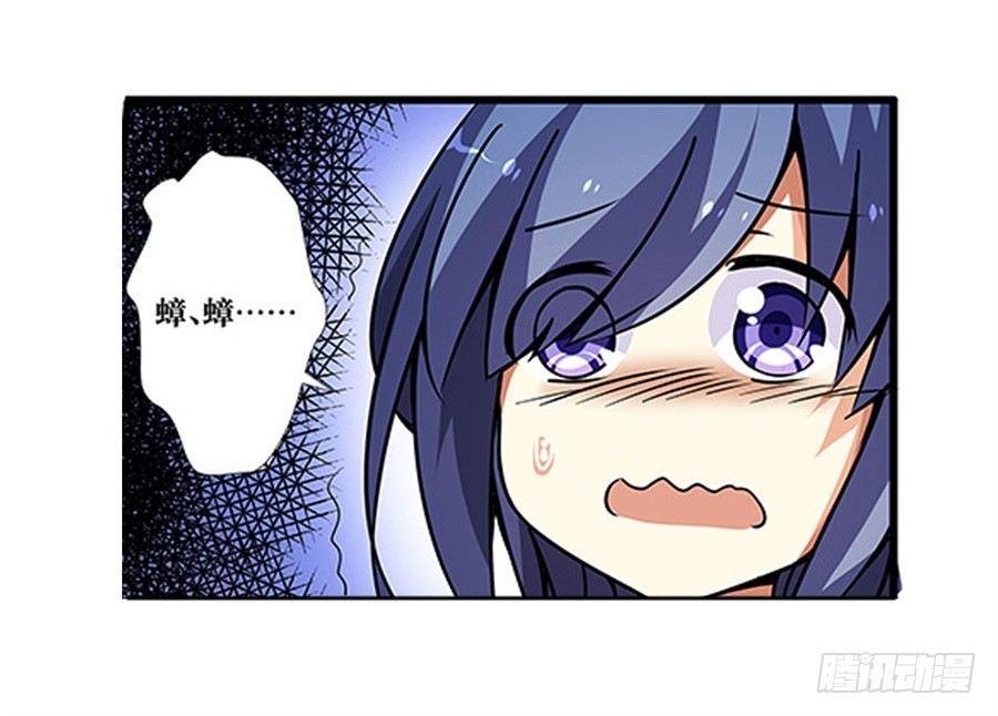 第二话7