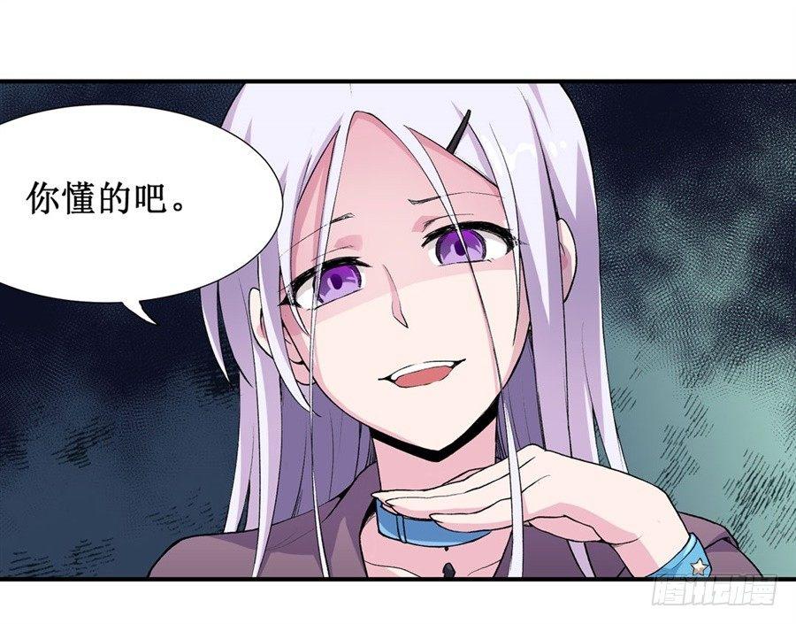 第十二话47