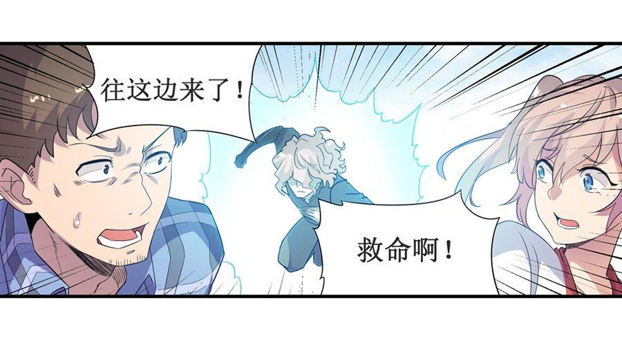 第十一话48