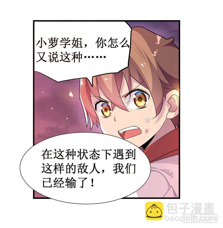 第八话48