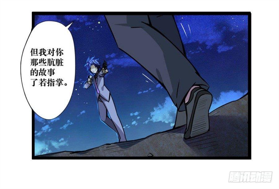 第一话47