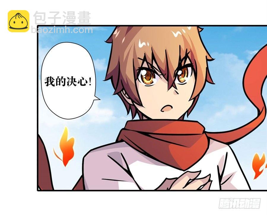 第五话73