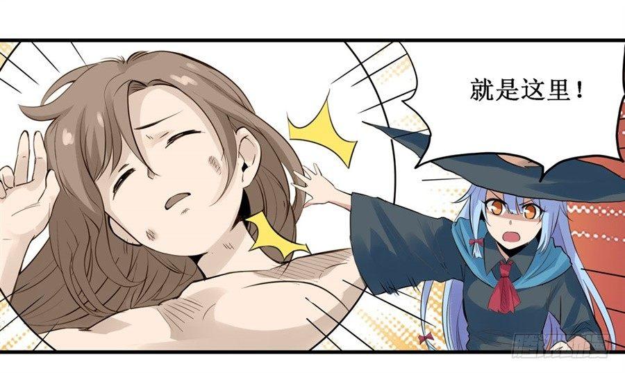 第三十二话22