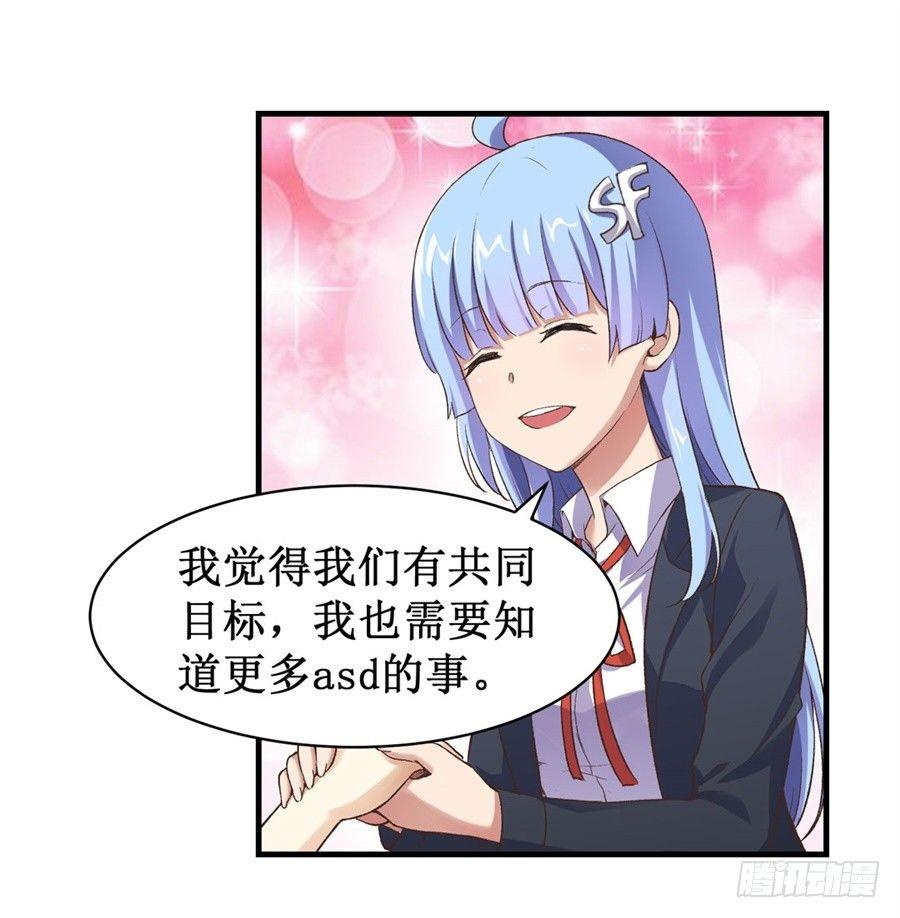 第十三话10