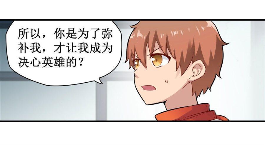 第二十七话9