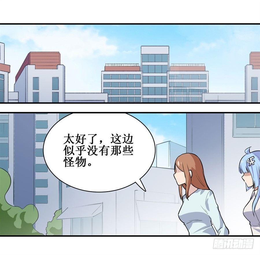 第二十六话13