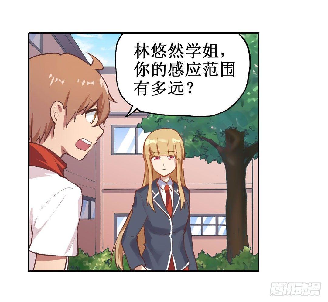 第二十二话42