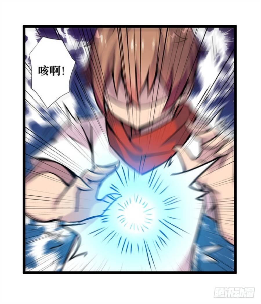 第三话33