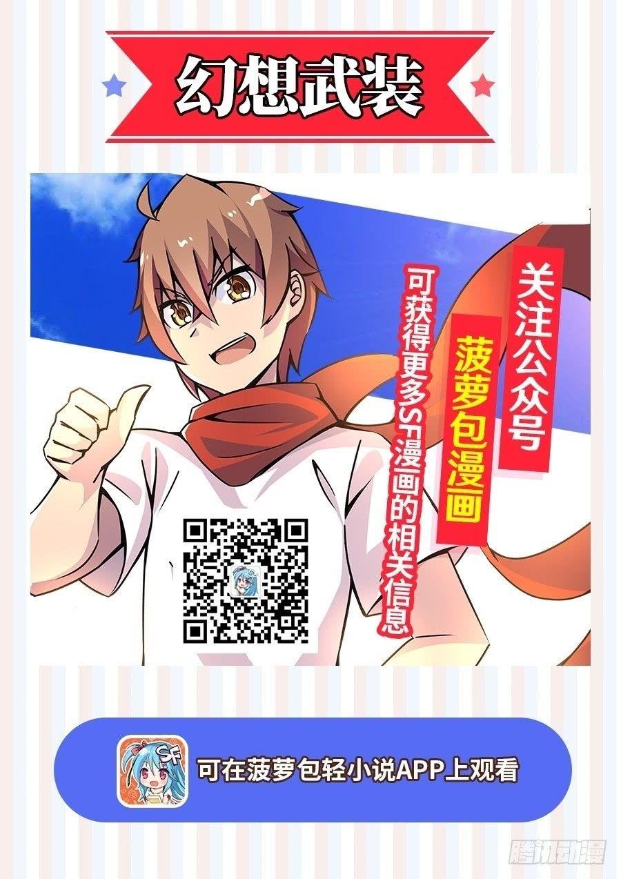 第七话0
