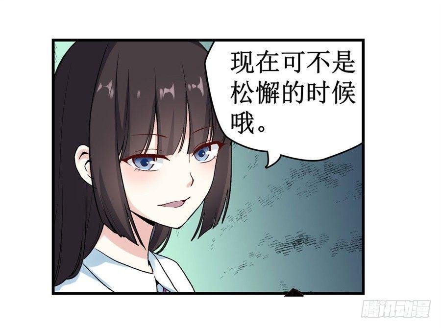 第二十九话24
